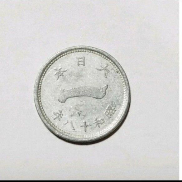 01-51 富士1銭アルミ貨 昭和18年 A ☆①