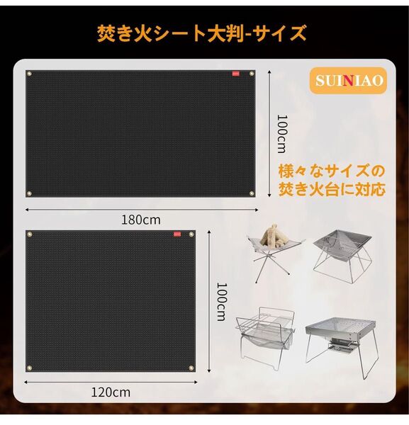 【100×120】大判 焚き火シート 防炎シート スパッタシート キャンプ 薪ストーブ BBQ 手袋1個付き+キャンプペグ×6