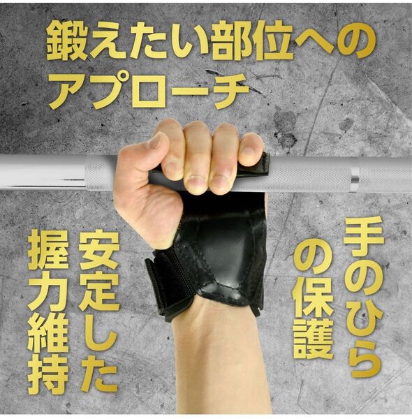 【50%OFF】パワーグリップ 筋トレ ラバーグリップ 手首サポーター 握力補助 トレーニング グローブ 懸垂 左右セット