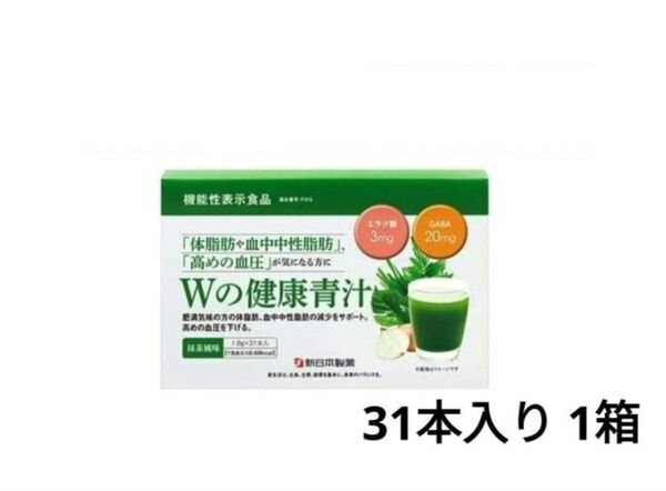 Wの健康青汁 1箱 31本 新日本製薬