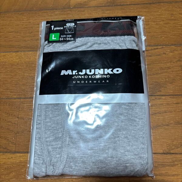 Mr.JUNKO JUNKO KOSHINO ボクサーパンツ L グレー 未使用