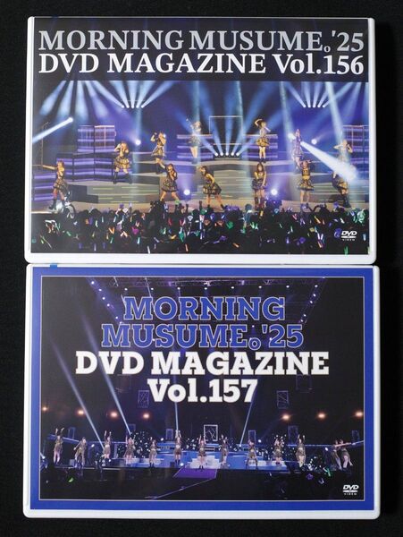 モーニング娘。'25 DVDマガジン vol.156 vol.157
