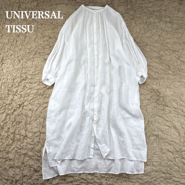 ユニヴァーサルティシュフレンチリネンシャツドレスロング ギャザー ワンピース麻100% 日本製 白 バンドカラー