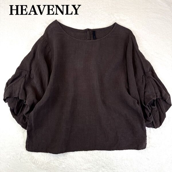 HEAVENLY ヘブンリーリネン100% バルンスリーブ ブラウスプルオーバーゆったり ダークブラウン 茶色