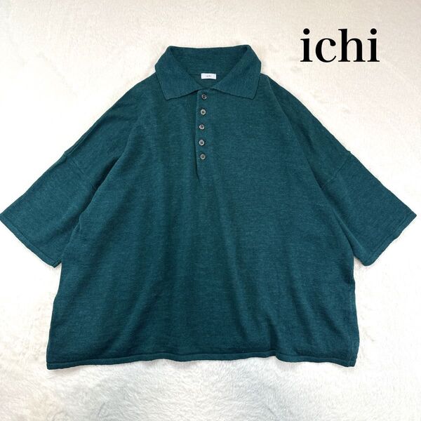 ichi イチリネン100% ニット ポロシャツ 五分袖 七分袖 麻サマーニットワイド ゆったり グリーン 緑