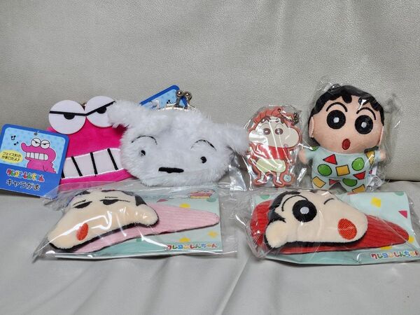 クレヨンしんちゃん グッズ 6点セット