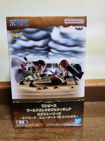 ワンピース ワールドコレクタブルフィギュア ログストーリーズ エドワード・ニューゲートVSシャンクス