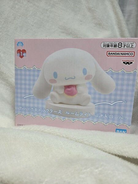 サンリオキャラクターズ ルームライト シナモロール
