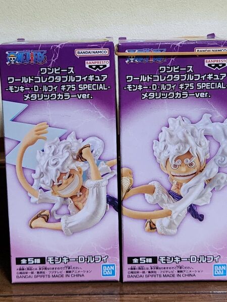 ワンピース ワールドコレクタブルフィギュア モンキー・D・ルフィ ギア5 2個セット
