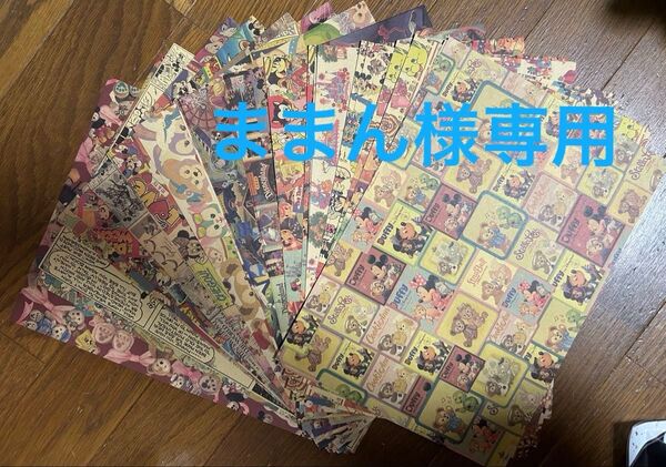 デザインペーパー☆クラフト