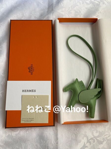 新品 レア HERMES エルメス ロデオ ペガサス チャーム pm グリーン