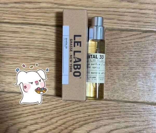 (ル ラボ サンタル 33) 10ml