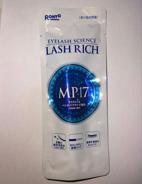 ロート製薬 ラッシュリッチ まつ毛美容液 2.5ml
