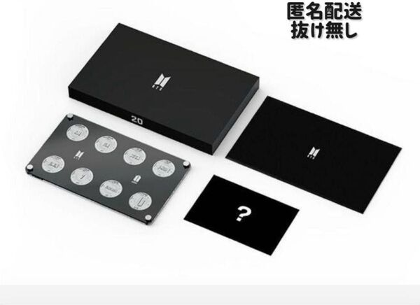 MERCH BOX 20マーチボックス BTS 未開封 抜けなし