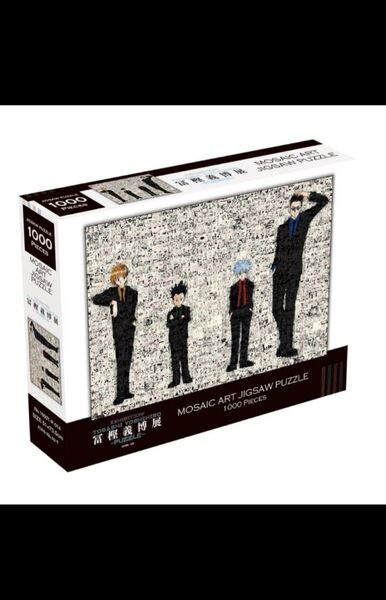 冨樫義博展 HUNTER×HUNTER モザイクアート ジグソーパズル 1000ピース
