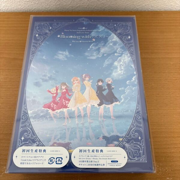 ラブライブ!蓮ノ空女学院スクールアイドルクラブ 2nd Live Tour ~Blooming with ○○○~ Blu-ray