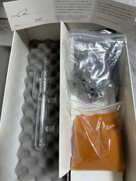 廃盤品 激レア 希少品 ADA ソフナイザー20 購入前に商品説明をご確認ください。