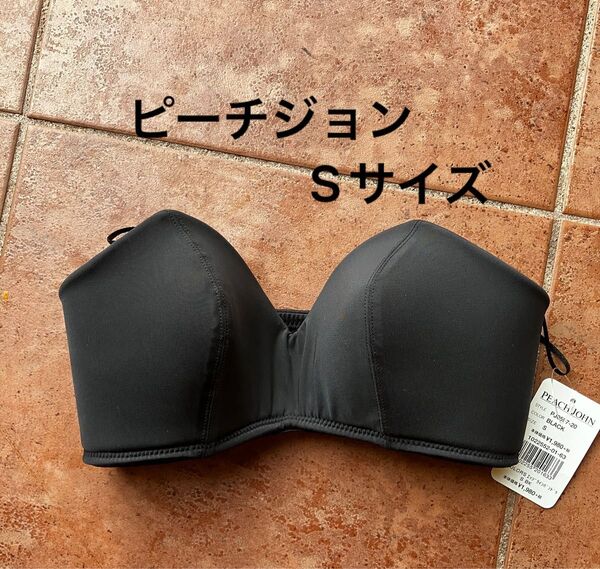 ピーチジョン ブラトップ Sサイズ ブラック ベアトップ ビスチェ