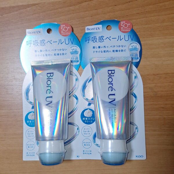 Biore 呼吸感ベールUV アクアリッチエアリーホールドクリームSPF50+ 2本セット