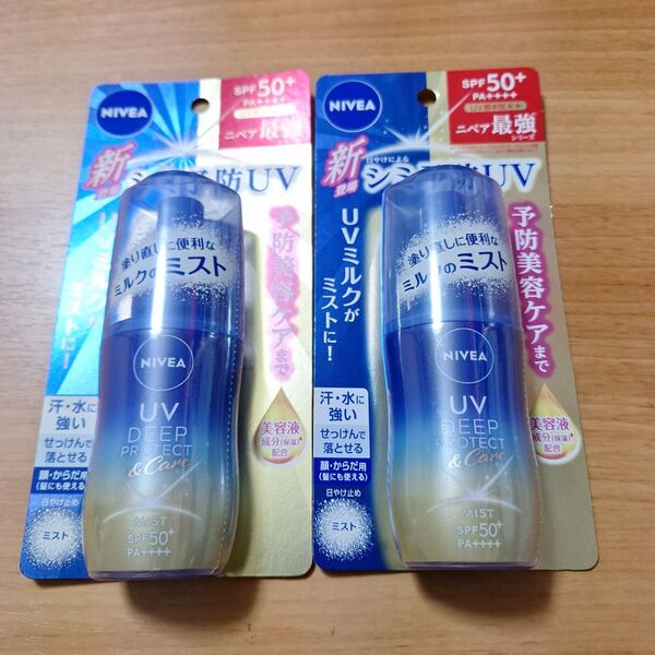 ニベアUV ディーププロテクト&ケア ミルクミスト 60ml×2本 ミストタイプ