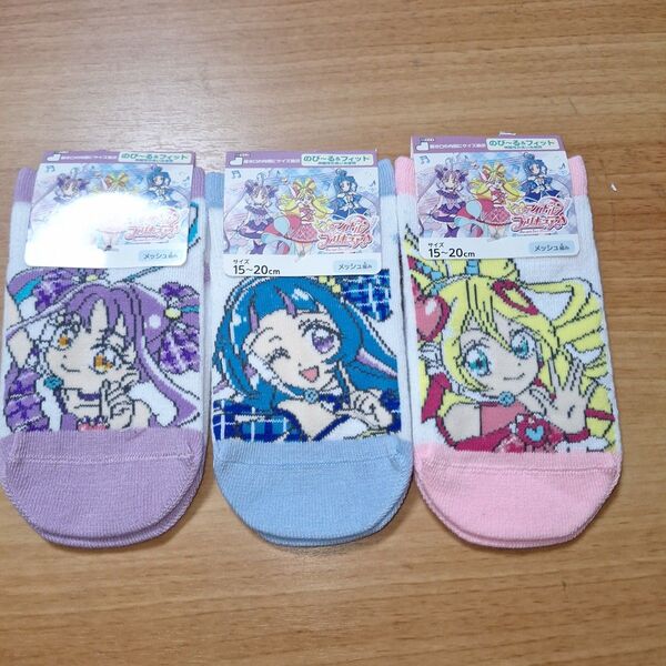 15~20cm メッシュ靴下3点セット キミとアイドルプリキュア