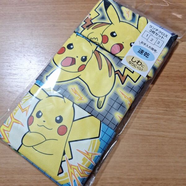 ランチクロス3枚組 ポケットモンスター ポケモン