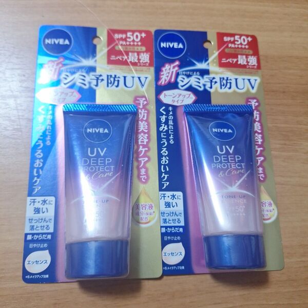 ニベアUV ディーププロテクト& ケアトーンアップリエッセンス/ SPF50+ / PA++++ 50g 2個セット