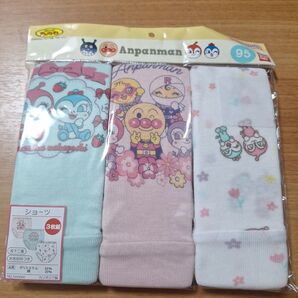 95cm 下着ショーツ3枚組 アンパンマン