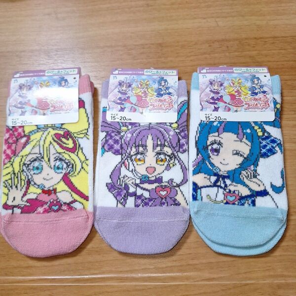 15~20cm 靴下3点セット キミとアイドルプリキュア