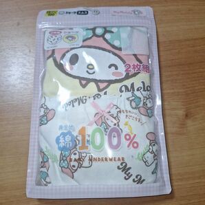 100cm 女児ショーツ2枚組 マイメロディ サンリオ
