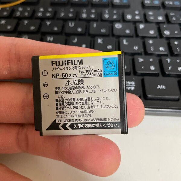 【動作確認済】返金保証 中古 純正品 デジカメ用バッテリー FUJIFILM NP-50