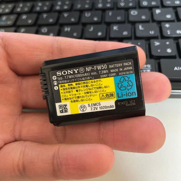 【動作確認済】返金保証 中古 純正品 デジカメ用バッテリー ソニー NP-FW50