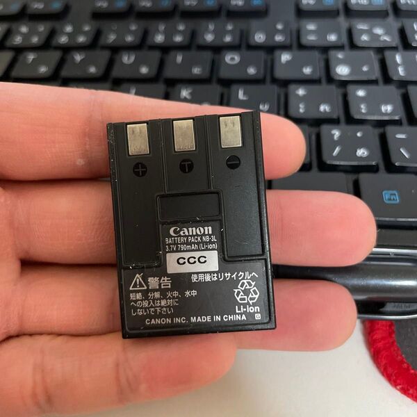 【動作確認済】返金保証 中古 純正品 デジカメ用バッテリー Canon NB-3L