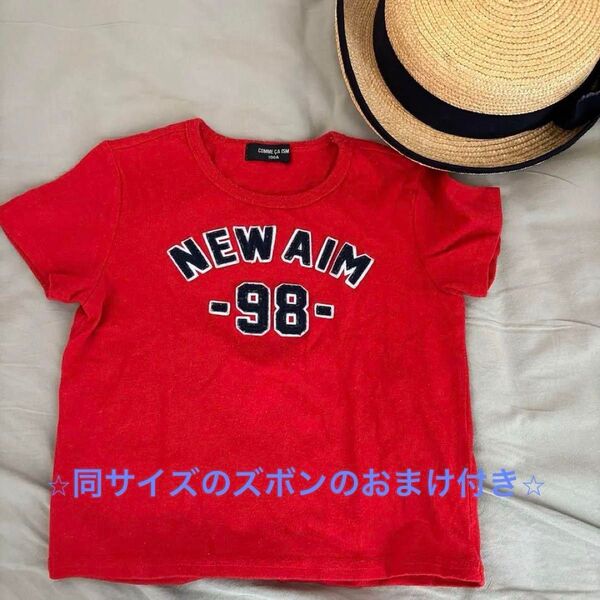 COMME CA ISM コムサイズム 赤Tシャツ100 ズボンのおまけ付き