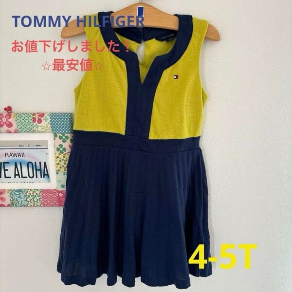 【最低価格】トミーヒルフィガーTommy Hilfigerワンピース4-5
