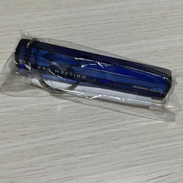 INI 池﨑理人 ホテルキー キーホルダー