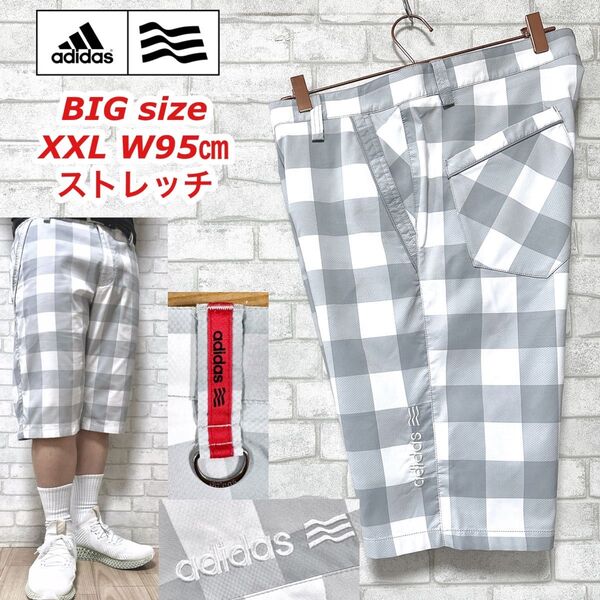 adidas GOLF ビッグサイズXXL・95cm ストレッチ ショートパンツ