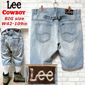 Lee ビッグサイズW42・109cm デニムショーツ ハラコパッチ ハーフ