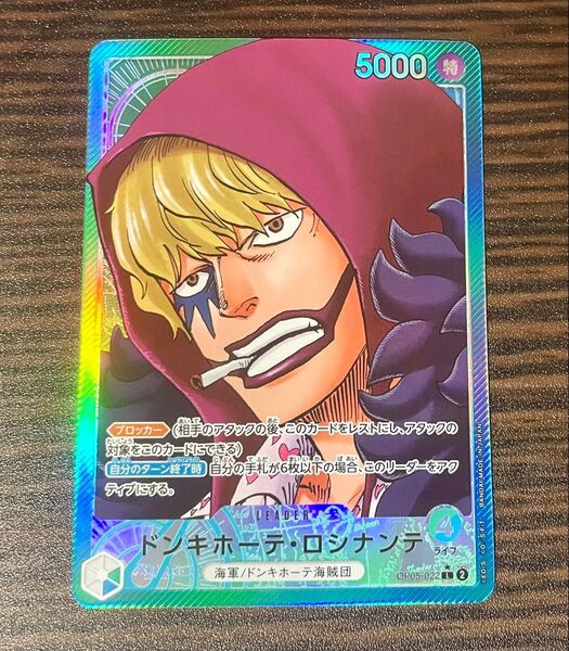 ドンキホーテ・ロシナンテ リーダーパラレル L ワンピースカード