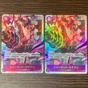シャーロット・カタクリ SR 2枚セット ワンピースカード