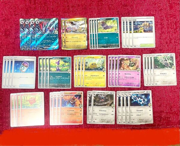 Nのゾロアークex デッキパーツ ポケモンカード 48枚セット