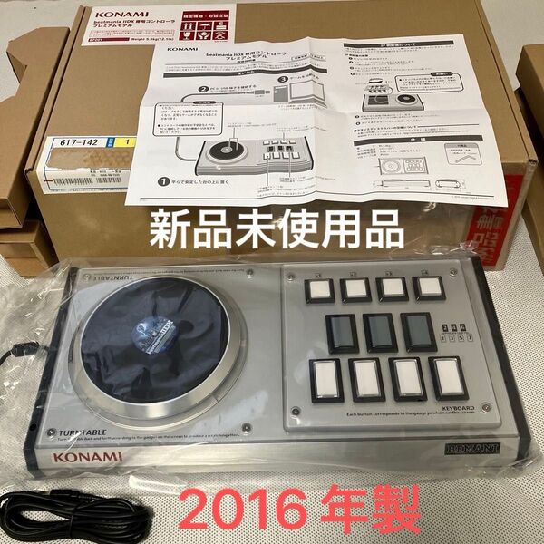 KONAMI beatmaniaIIDX 専用コントローラ2016 新品未使用