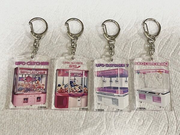 歴代セガ UFOキャッチャーシリーズ アクリルキーホルダー