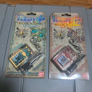 デジタルモンスターCOLOR モンスターハンター 20th Edition リオレウス&ジンオウガセット