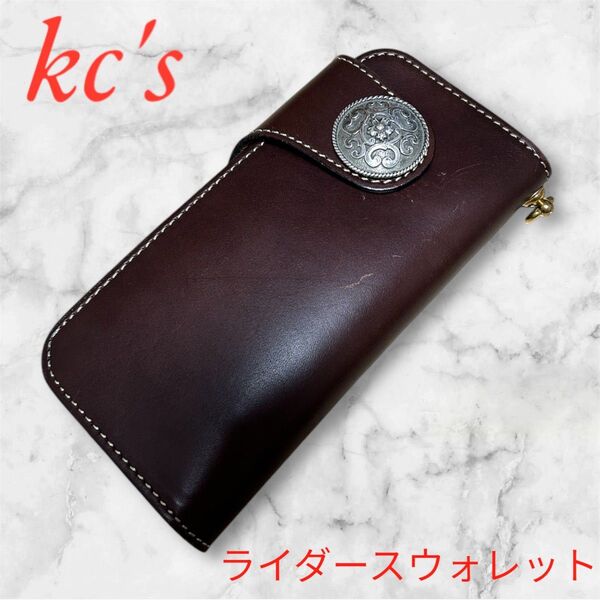 kc's 長財布 バイカーズウォレット ライダース ウォレット 本革 ロングウォレット コンチョ ブラウン
