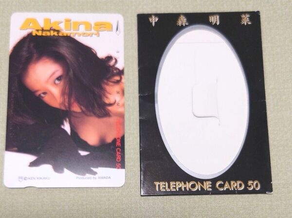 中森明菜50度数テレホンカード