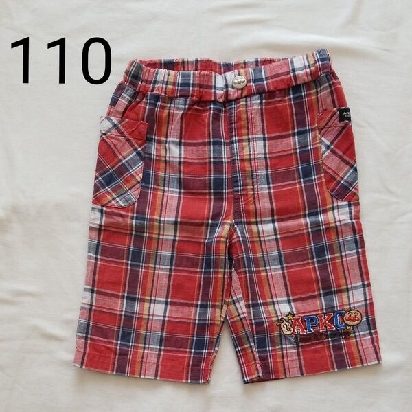 アンパンマン ハーフパンツ 半ズボン 110cm 綿100% チーズ