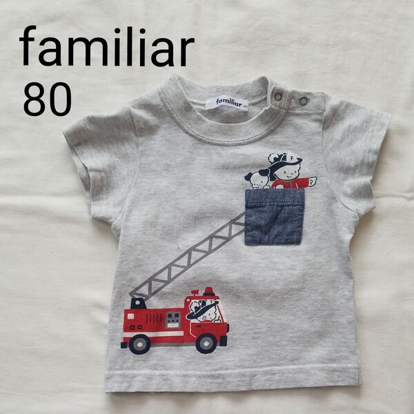 ファミリア 半袖Tシャツ 半袖 Tシャツ 80cm はしご車