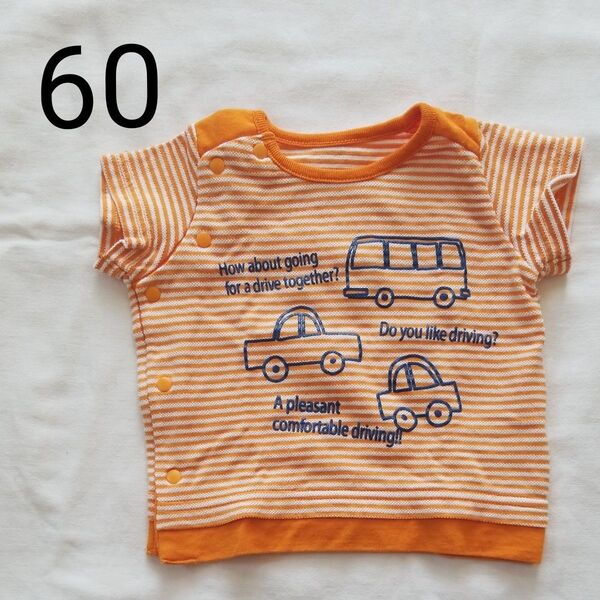 半袖Tシャツ 半袖 Tシャツ 前開き 乗り物 バス くるま 60cm