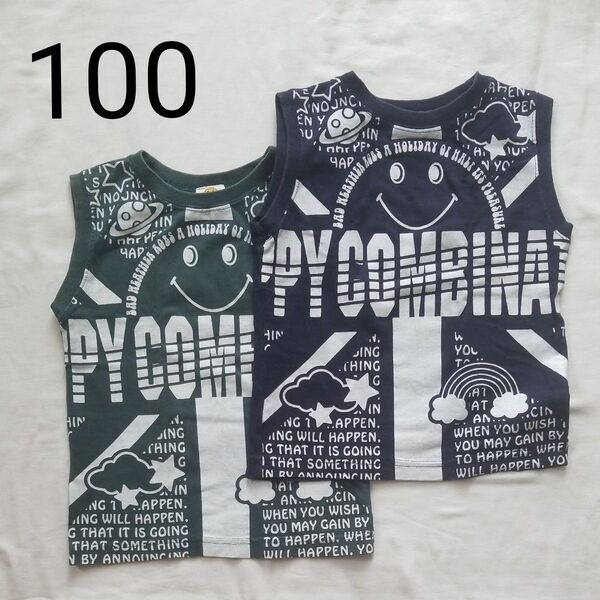 タンクトップ ノースリーブ 2枚セット 100cm 本体 綿100%